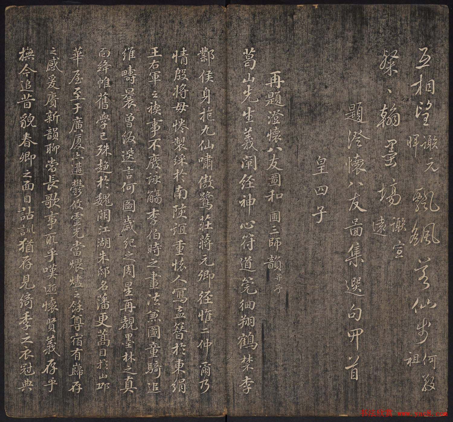 鷨͡