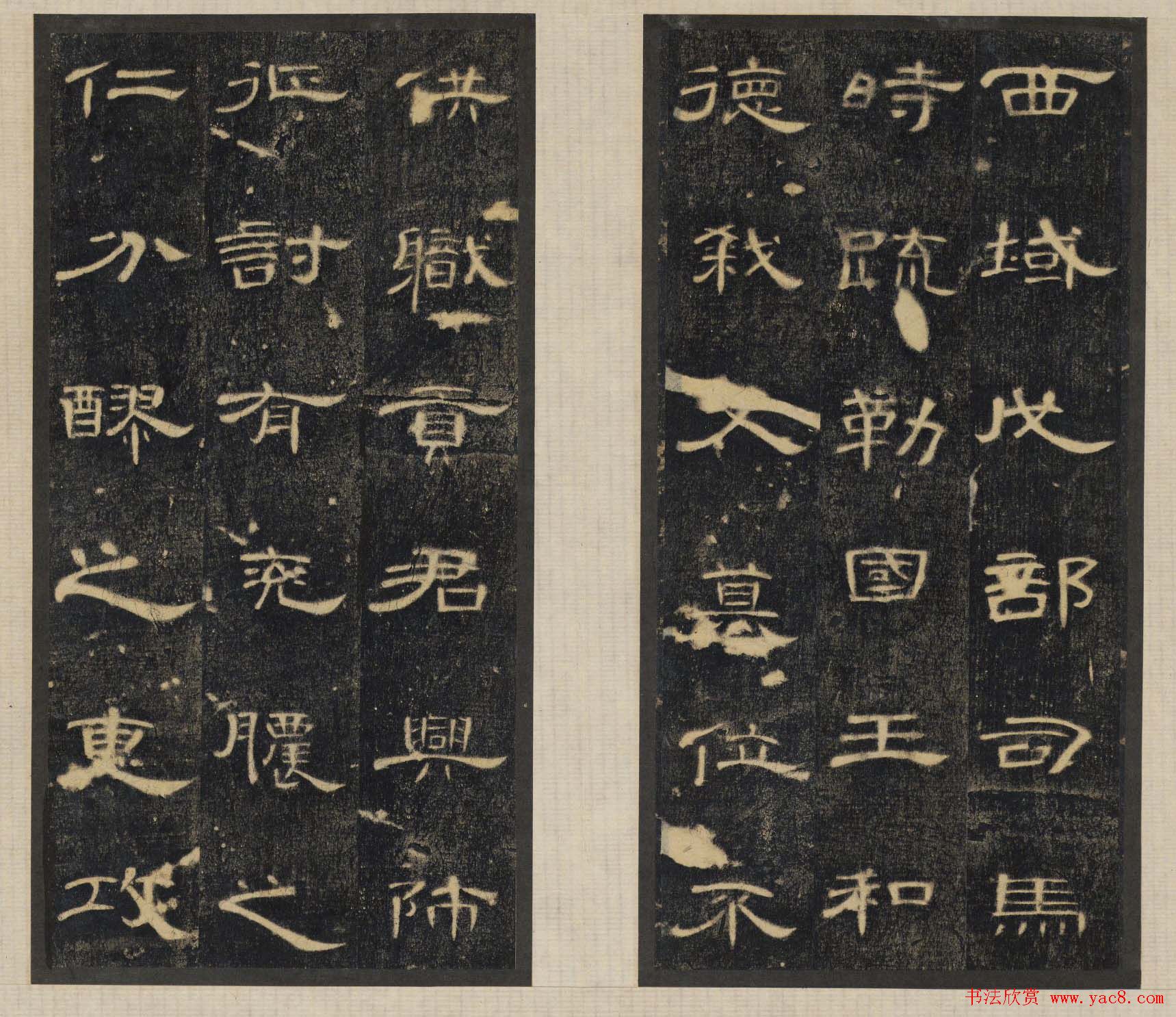 汉隶精品《合阳令曹全碑》高清大图