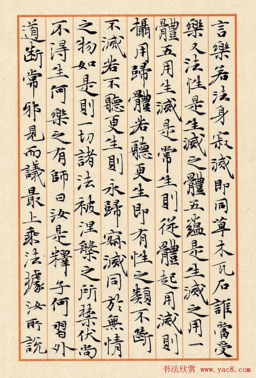 ������鷨��ҳ���͡�����̳������