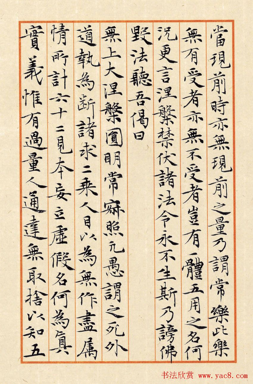 ������鷨��ҳ���͡�����̳������