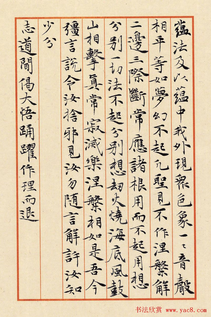 ������鷨��ҳ���͡�����̳������