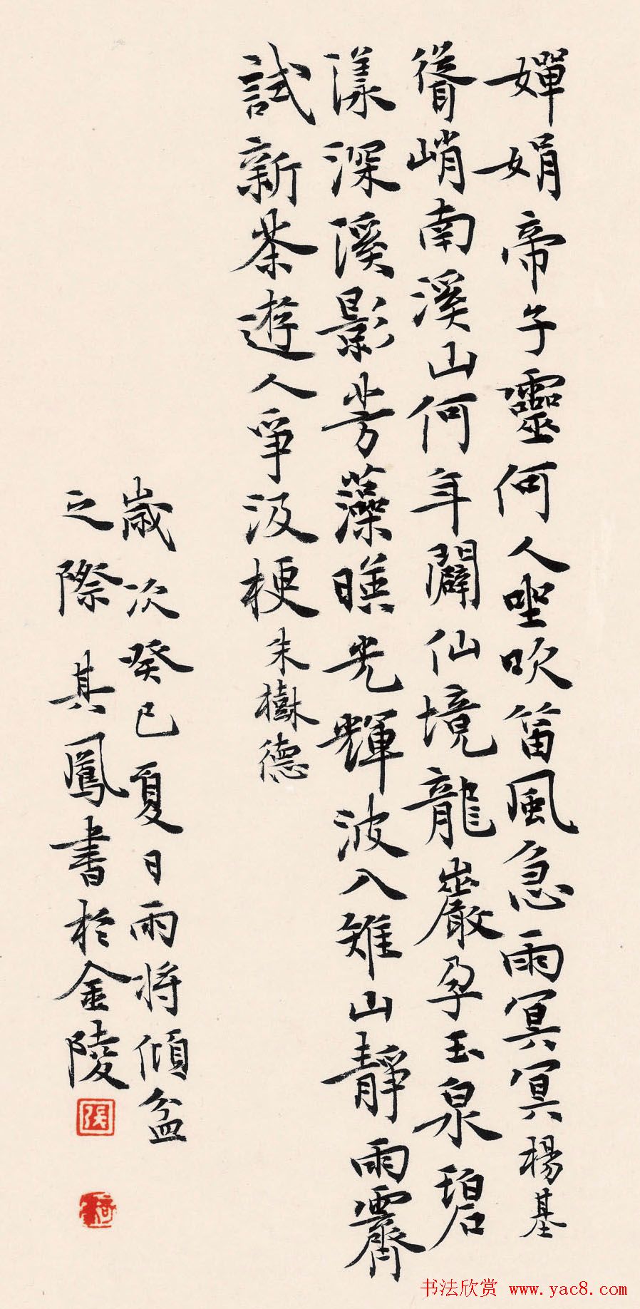 ������鷨��ҳ���͡�����̳������