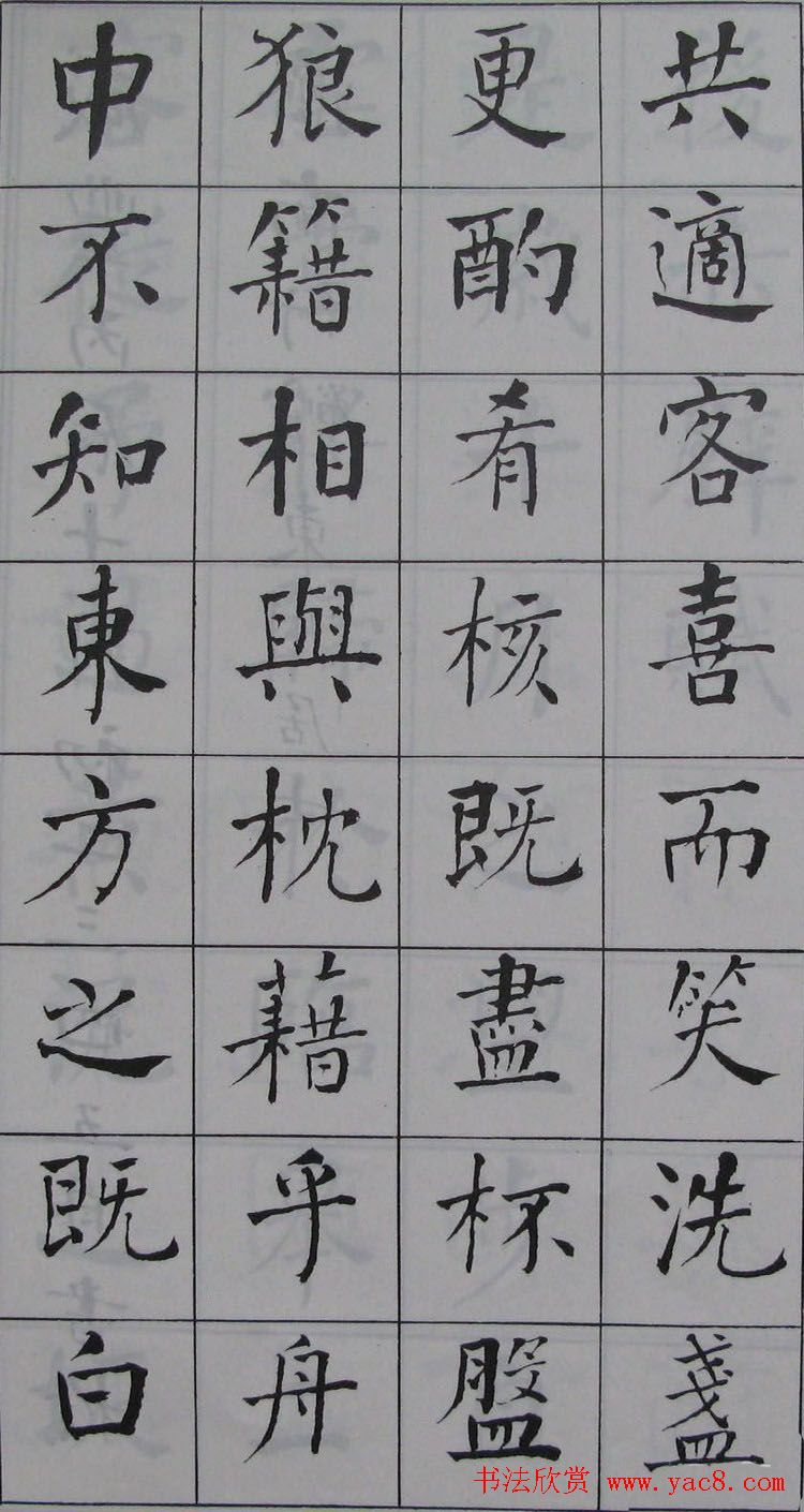 ܻ鷨꿬ǰڸ