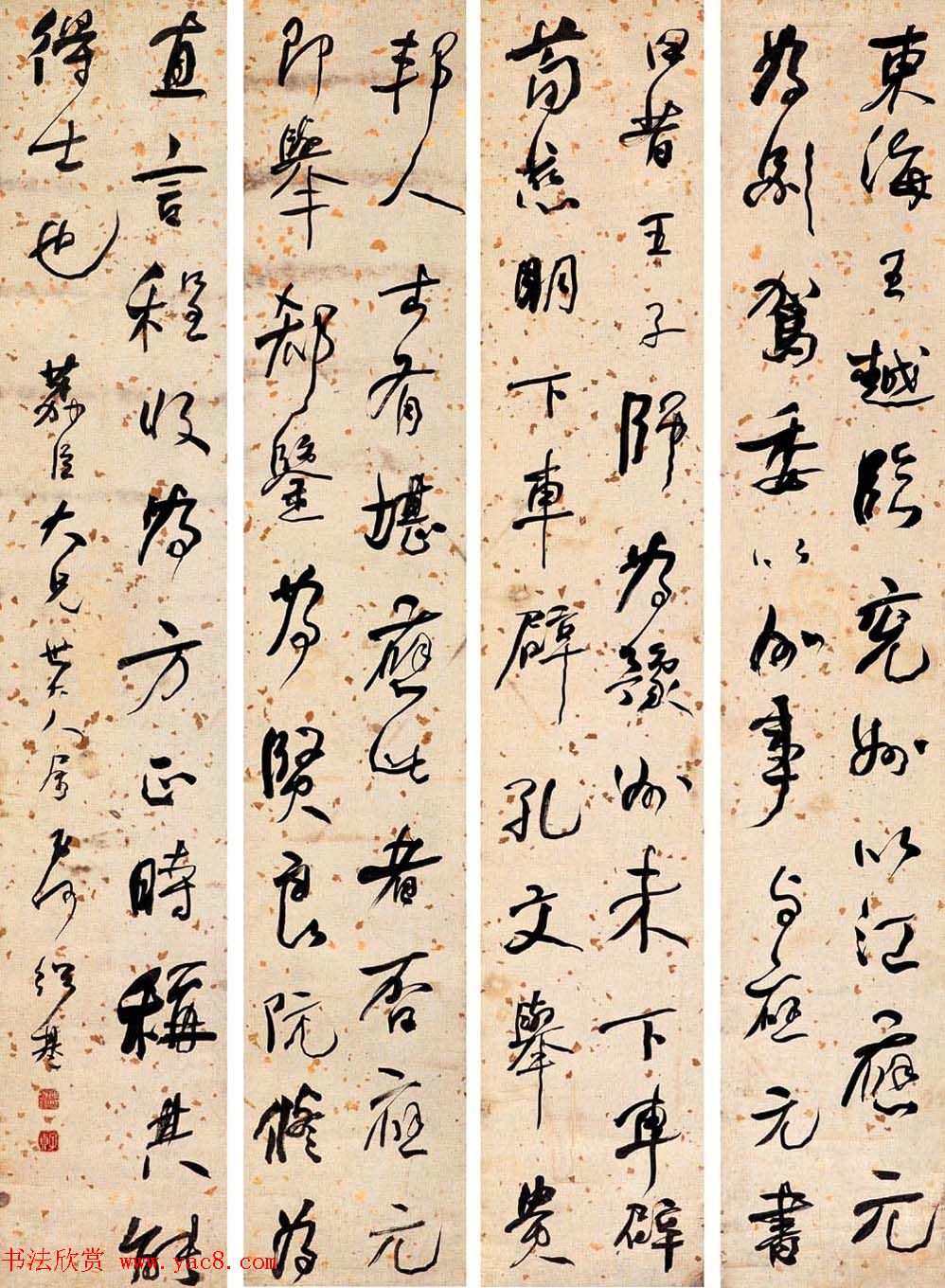 黭Һܻ鷨ר(14)
