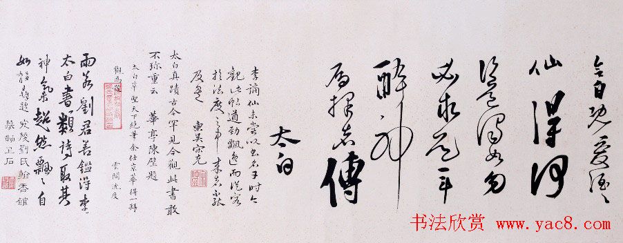 鷨漣͡