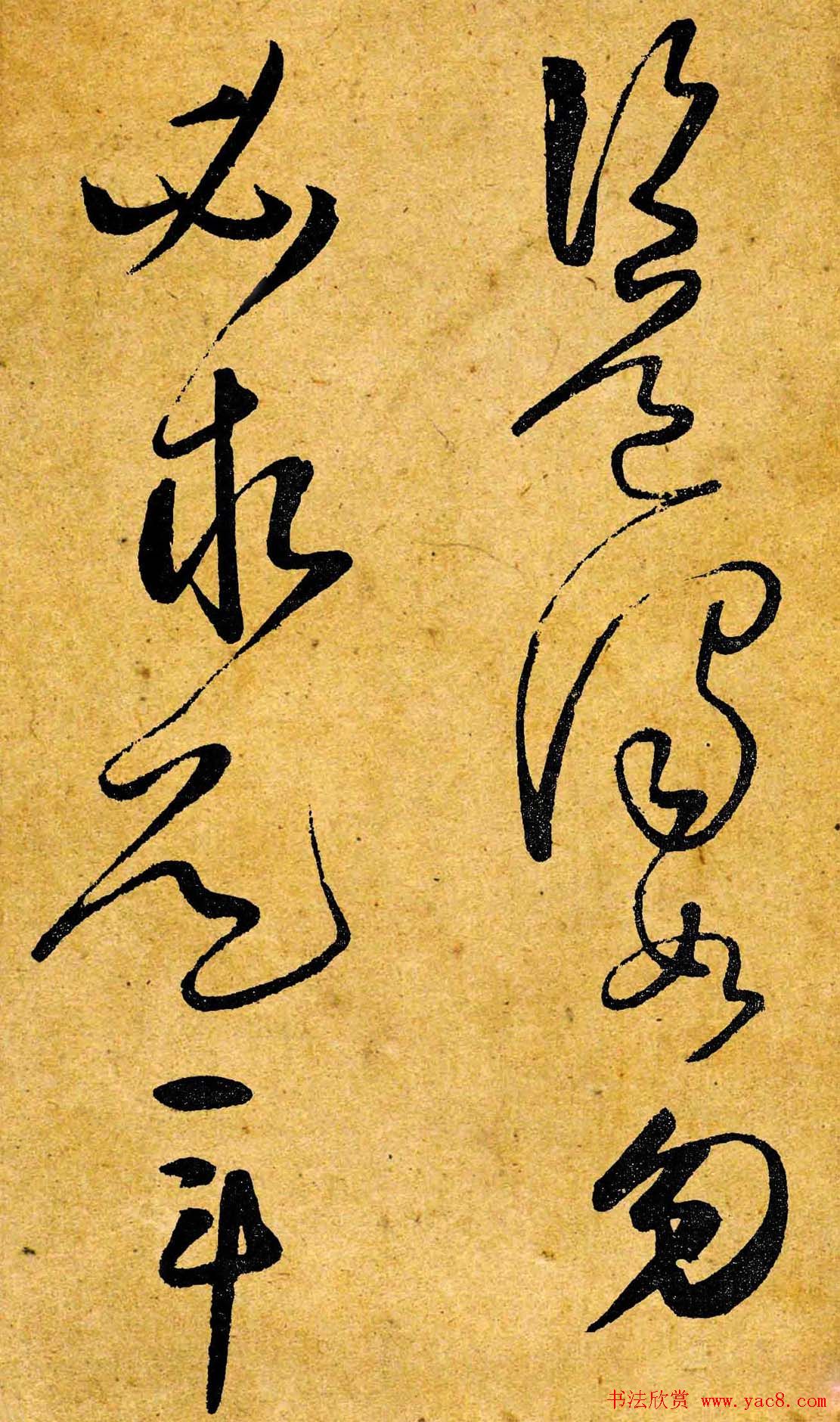 鷨漣͡