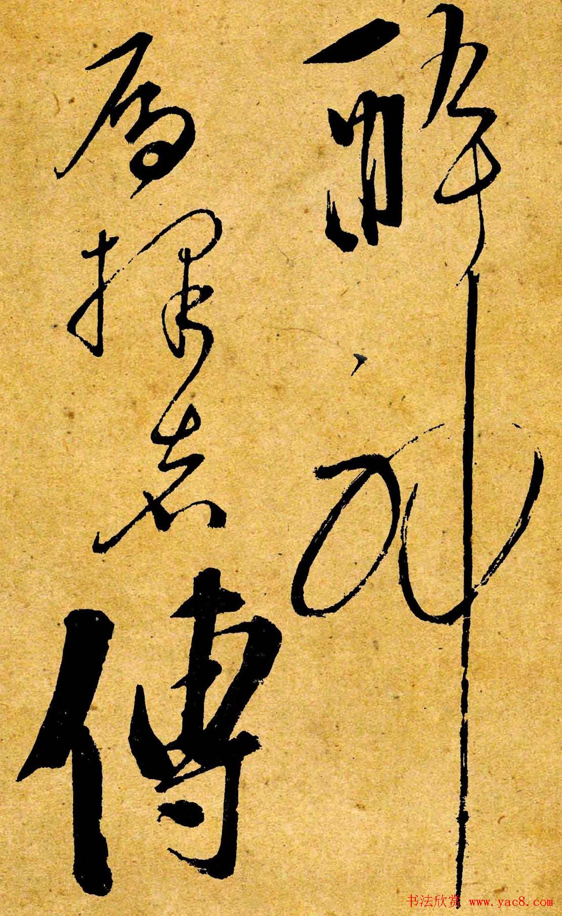 鷨漣͡
