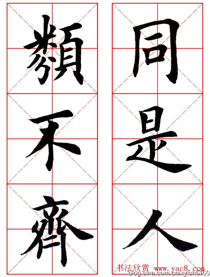 Ӣַ濬ӹ桷ȫ