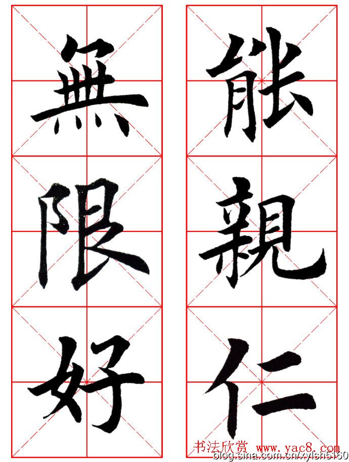 Ӣַ濬ӹ桷ȫ