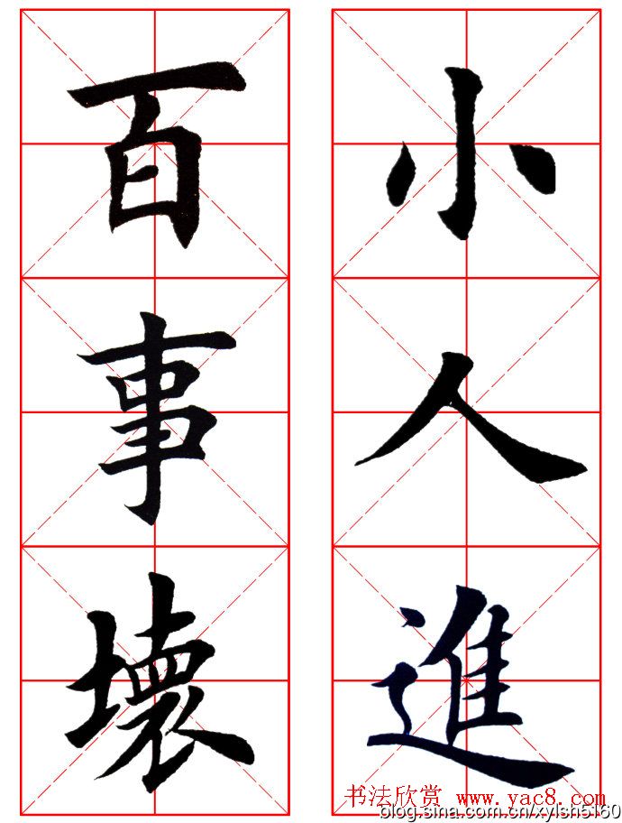 Ӣַ濬ӹ桷ȫ