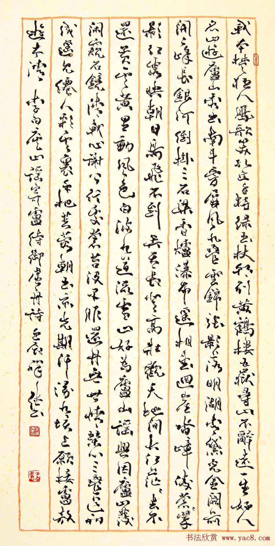原安徽书协副主席闵祥德书法作品欣赏