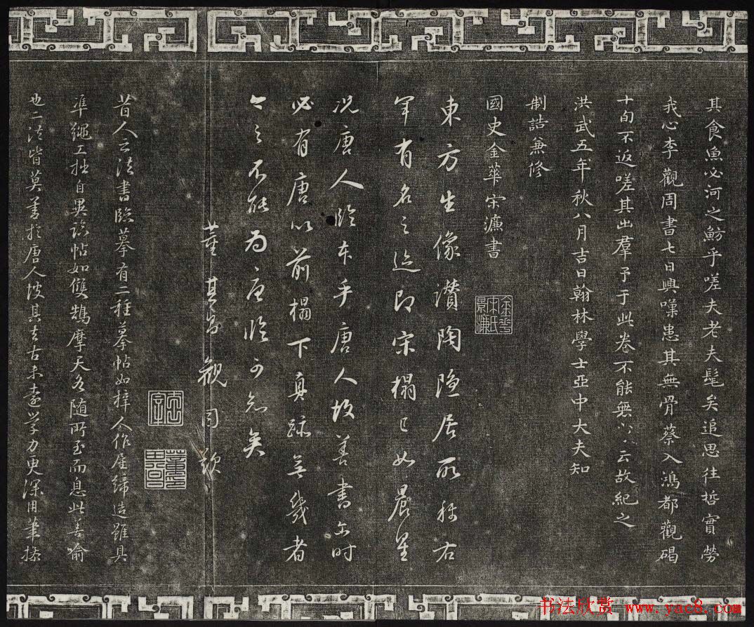 �������������ϣ��ʯ�����ŷ��������