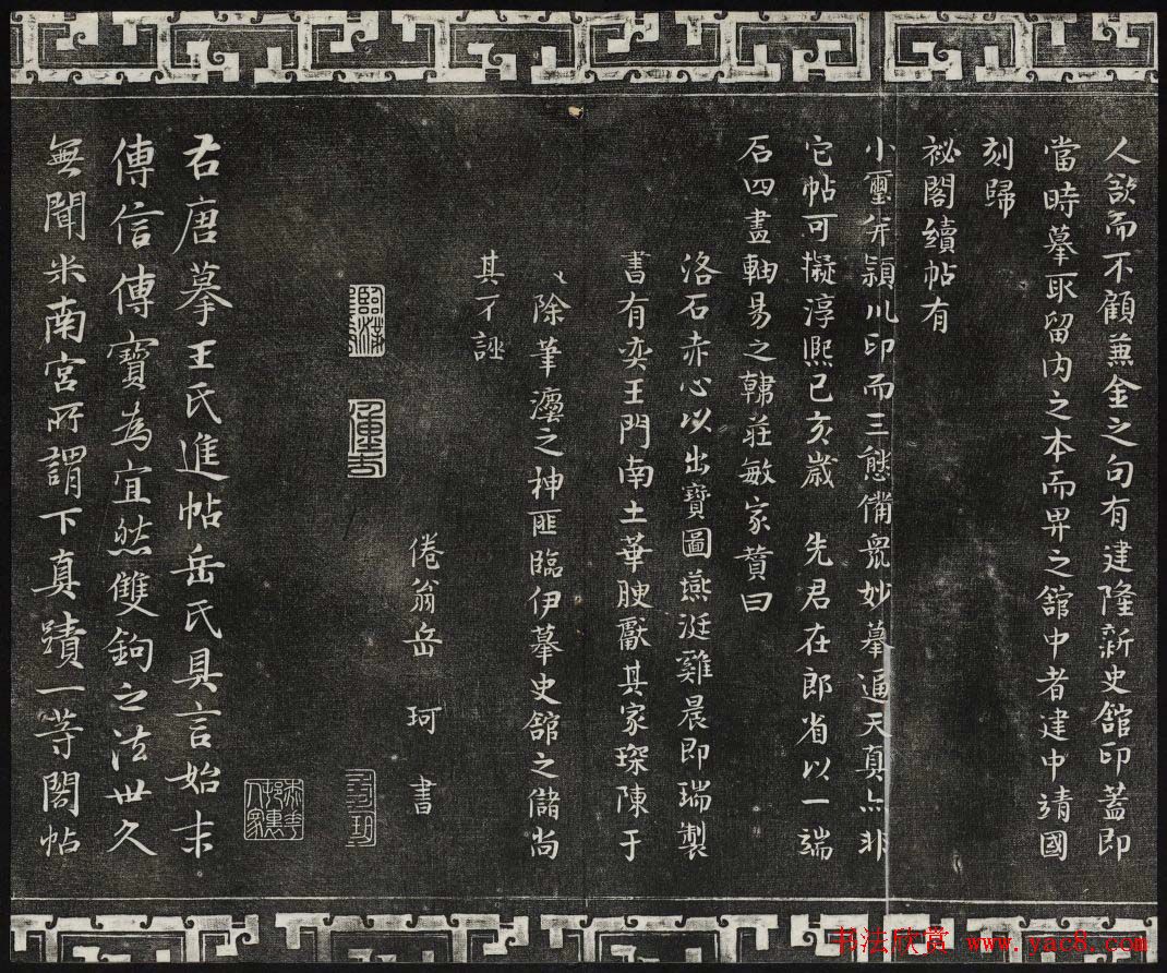 �������������ϣ��ʯ�����ŷ��������