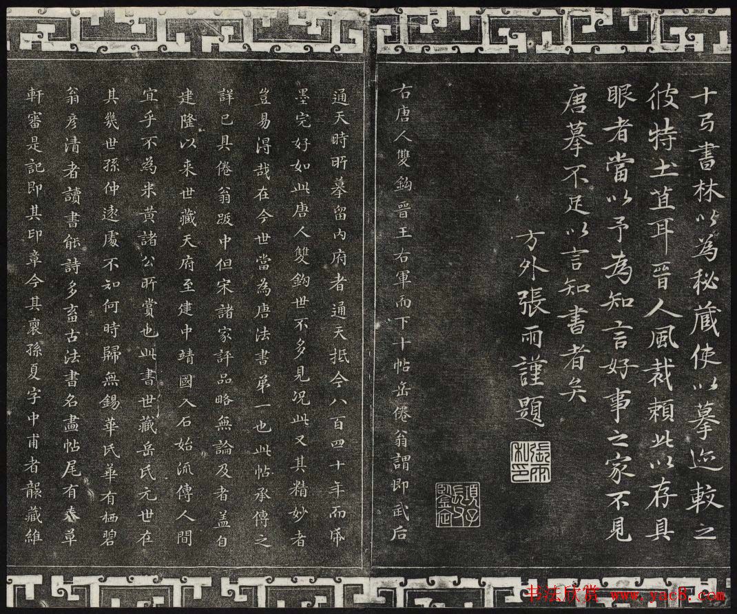 �������������ϣ��ʯ�����ŷ��������