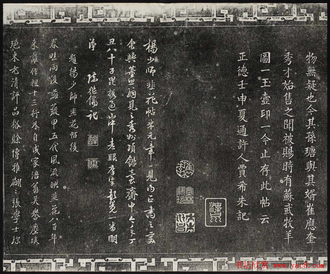 �������������ϣ��ʯ�����ŷ��������