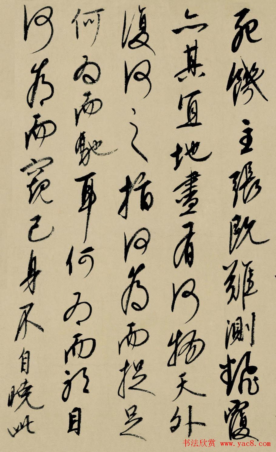 元代康里巎巎行书题周朗绘《杜秋娘图卷 第5页 _书法长卷_书法