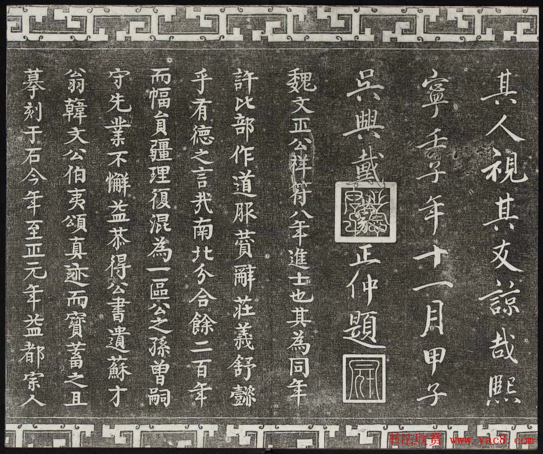 ������ϣ��ʯ�����ŷ����ڰ˲�����ر�