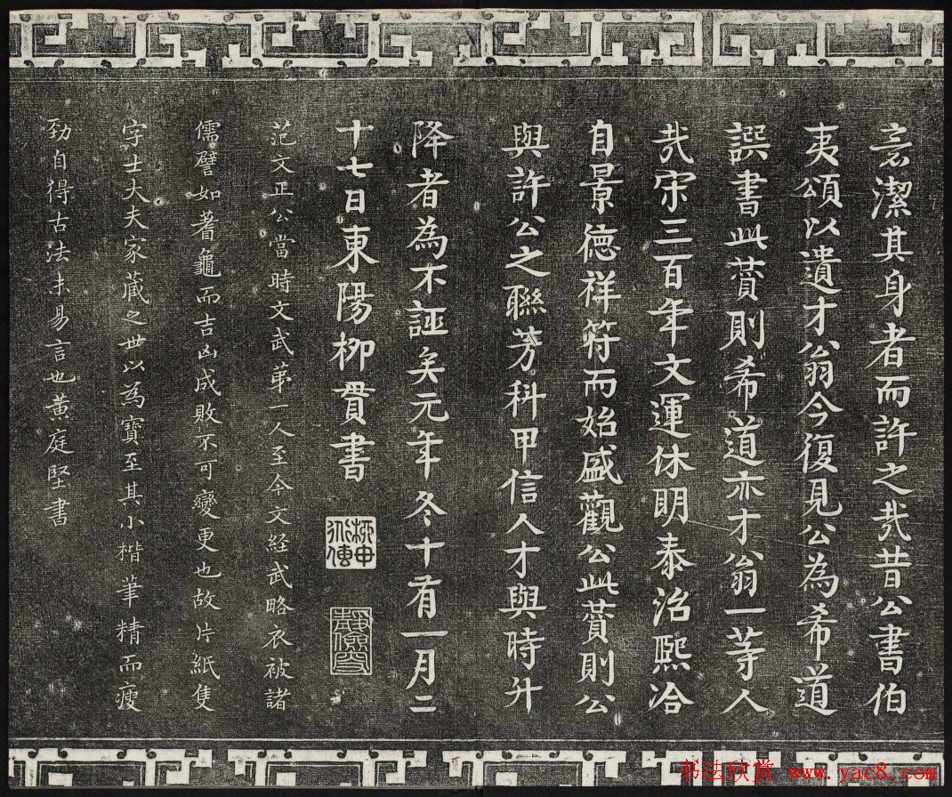 ������ϣ��ʯ�����ŷ����ڰ˲�����ر�