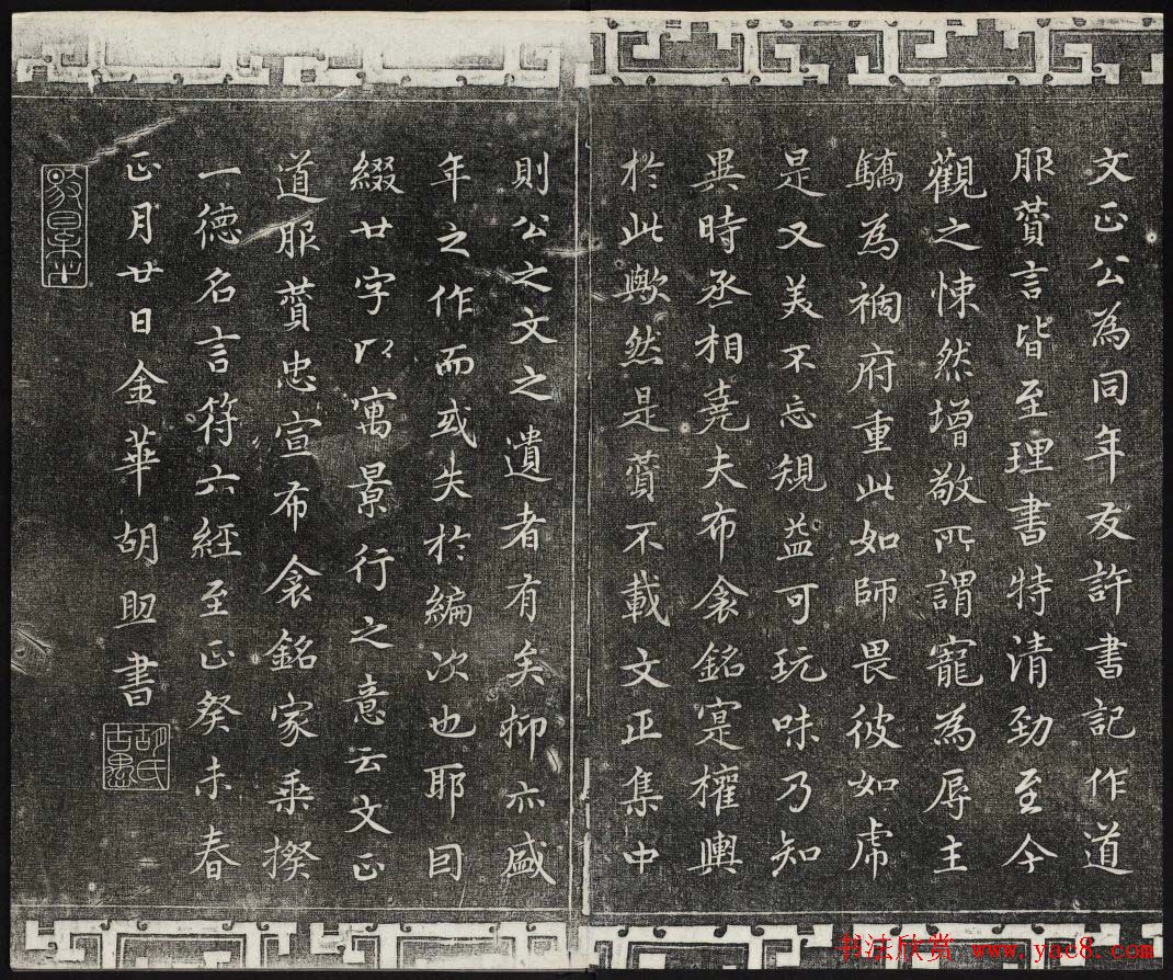 ������ϣ��ʯ�����ŷ����ڰ˲�����ر�