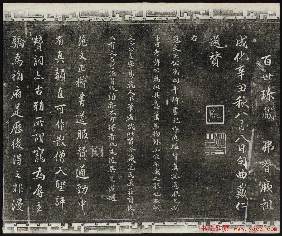 ������ϣ��ʯ�����ŷ����ڰ˲�����ر�