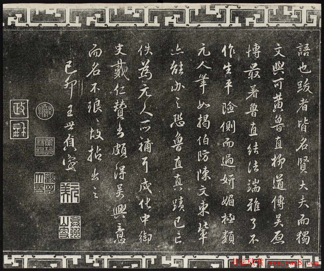 ������ϣ��ʯ�����ŷ����ڰ˲�����ر�