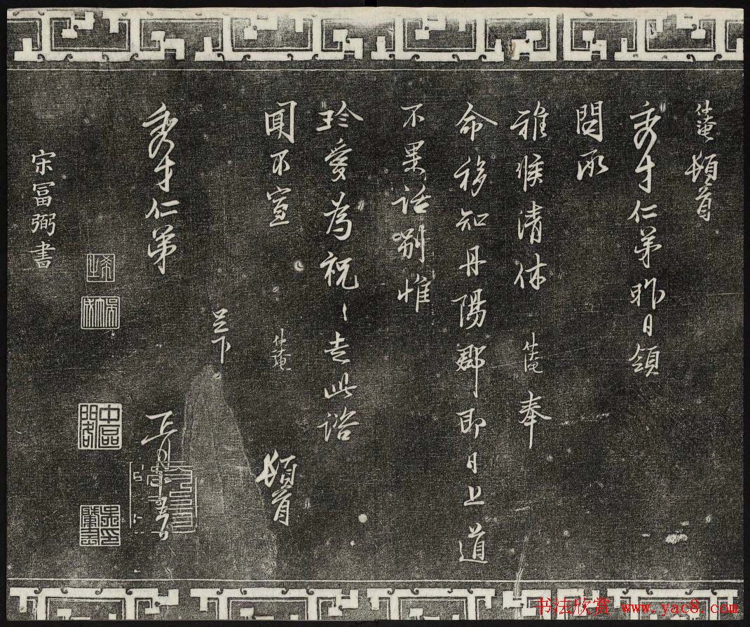 ������ϣ��ʯ�����ŷ����ڰ˲�����ر�