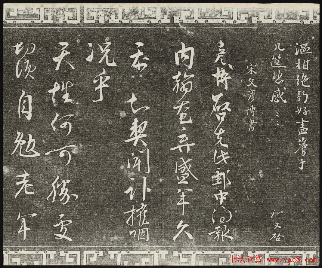 ������ϣ��ʯ�����ŷ����ڰ˲�����ر�