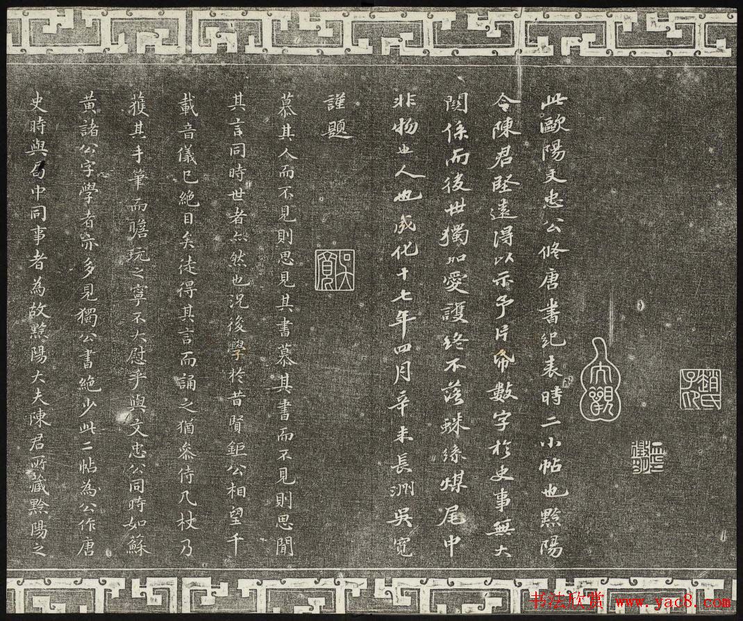 ������ϣ��ʯ�����ŷ����ڰ˲�����ر�