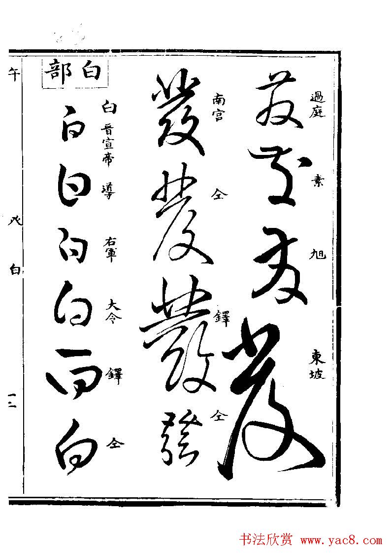 鷨ͼ顶ֻ㡷².pdf