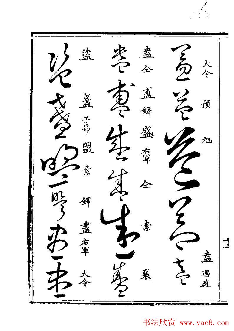 鷨ͼ顶ֻ㡷².pdf