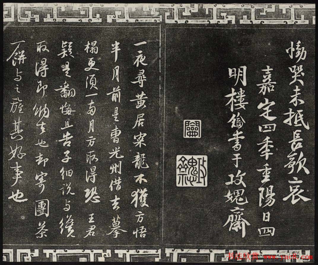 ������ϣ��ʯ�����ŷ�����ʮ����������