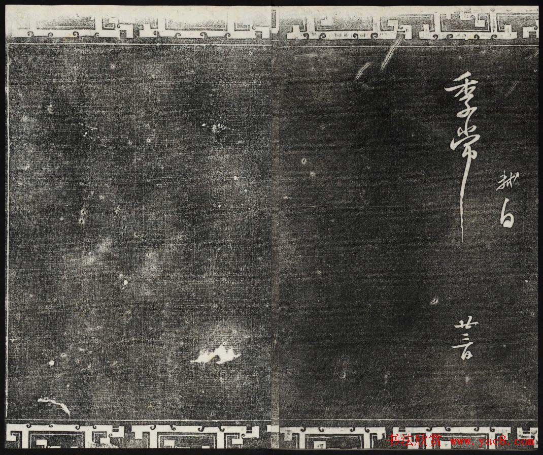 ������ϣ��ʯ�����ŷ�����ʮ����������