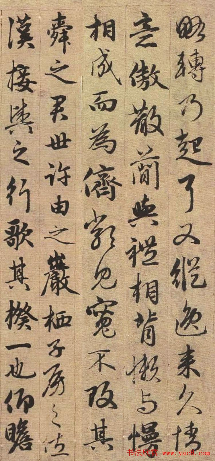 赵孟頫书法欣赏《与山巨源绝交书》高清大图