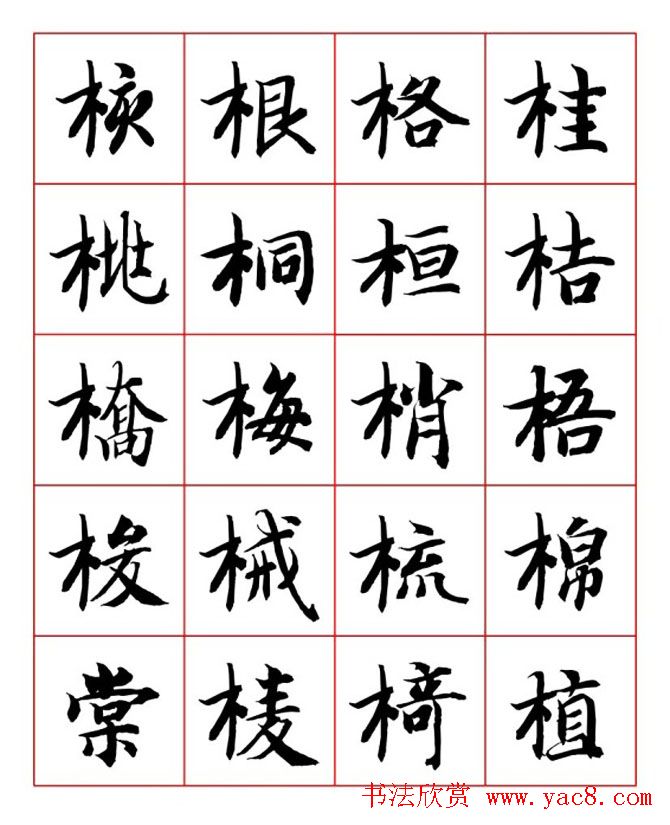 ����ʦ�����п��鷨��������