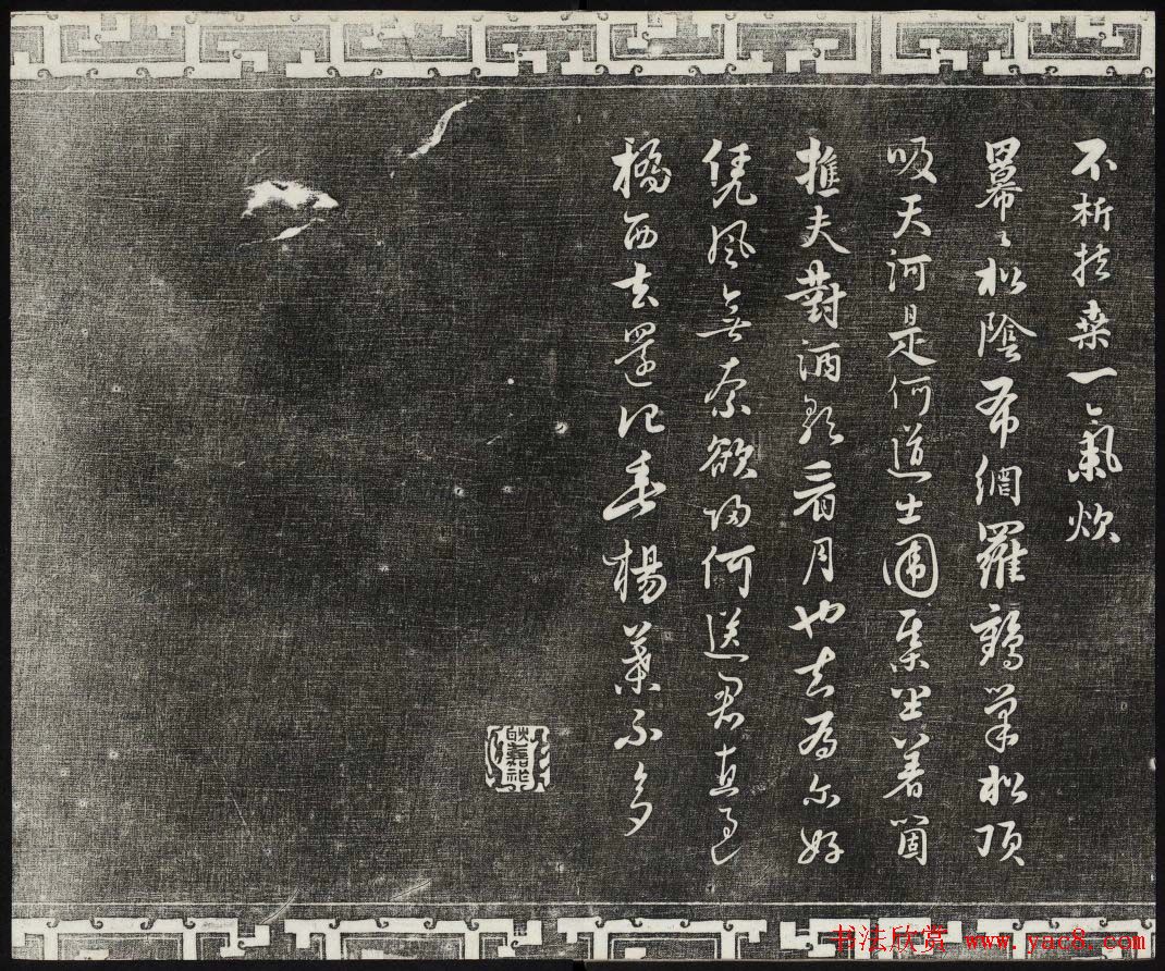 ������ϣ��ʯ�����ŷ����ڶ�ʮ�Ĳ��Ľ�����