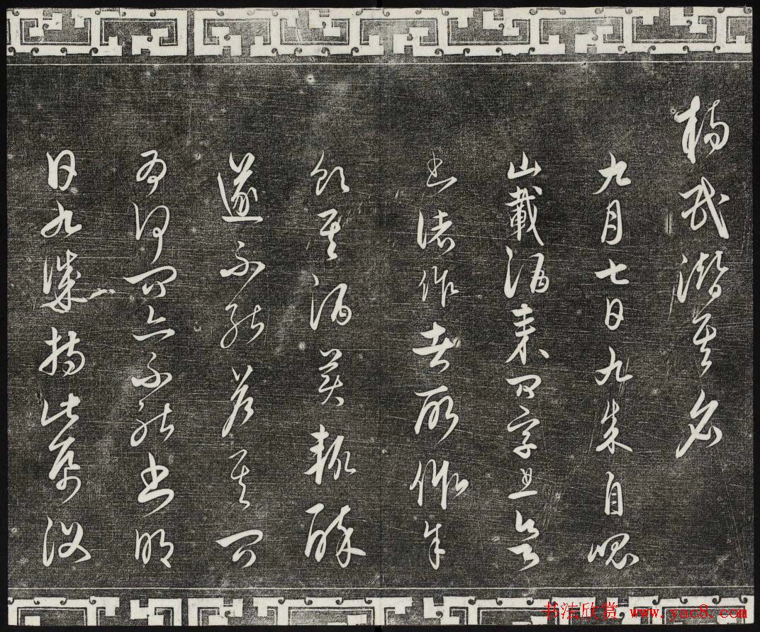 ������ϣ��ʯ�����ŷ����ڶ�ʮ�Ĳ��Ľ�����