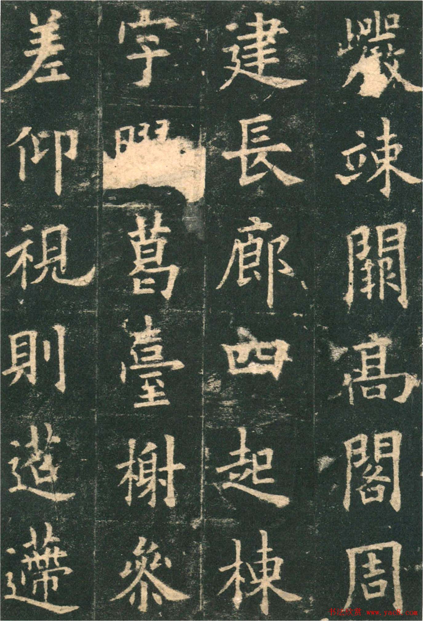 鞍山衡业集团董事长(2)