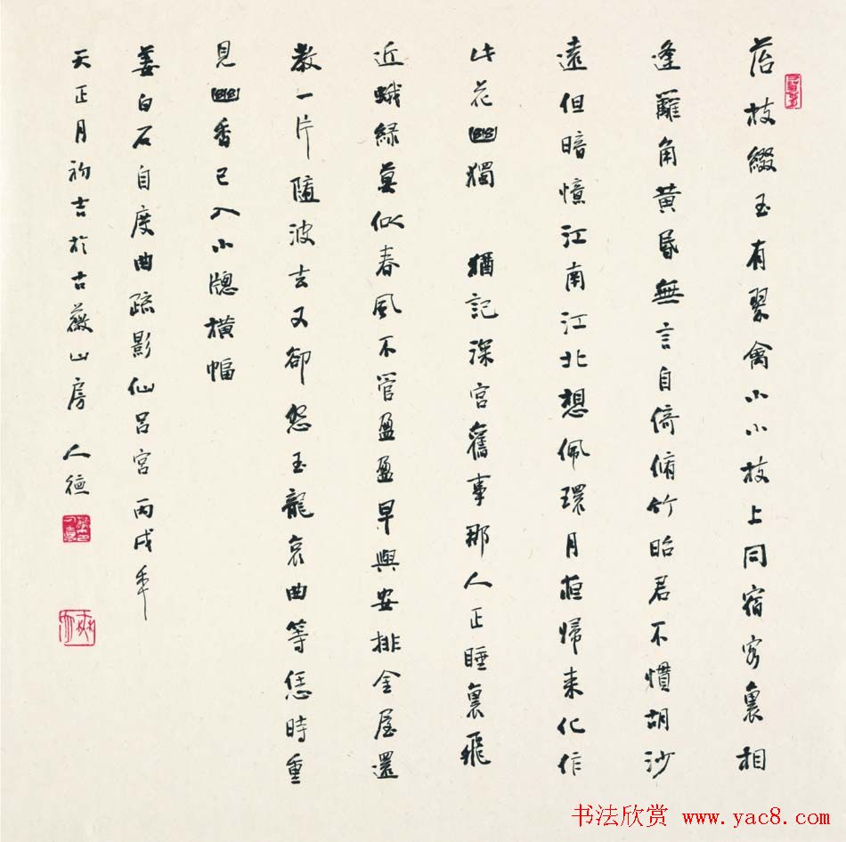 ջ˵鷨Ʒ