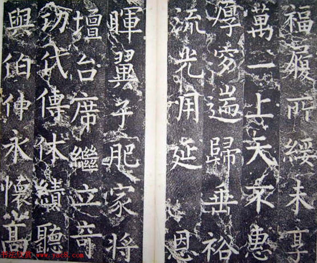 ����Ȩ���鱮��������ƽ������������