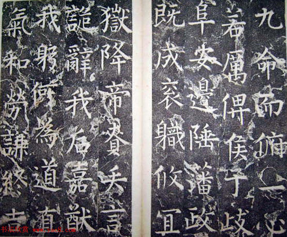 ����Ȩ���鱮��������ƽ������������