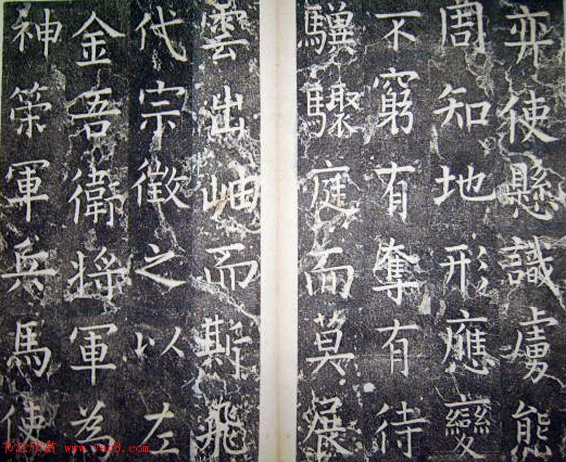 ����Ȩ���鱮��������ƽ������������