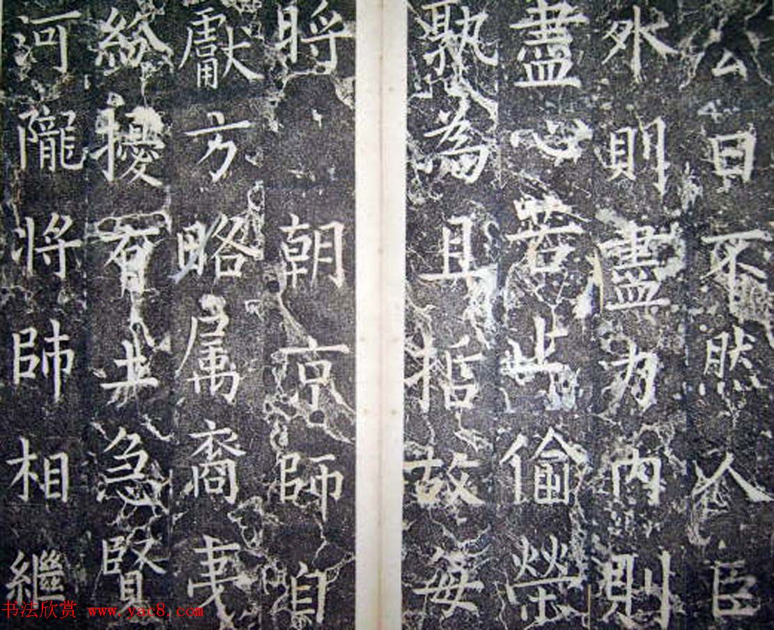 ����Ȩ���鱮��������ƽ������������