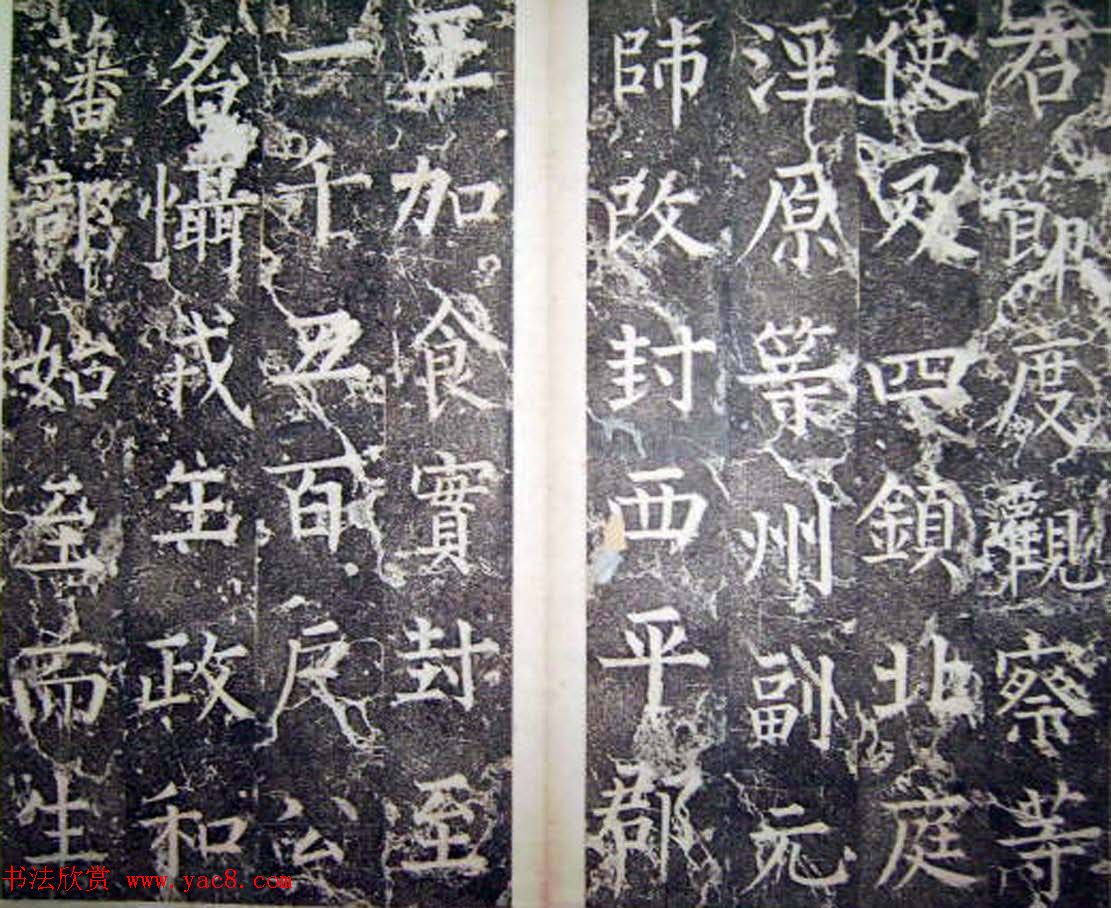 ����Ȩ���鱮��������ƽ������������