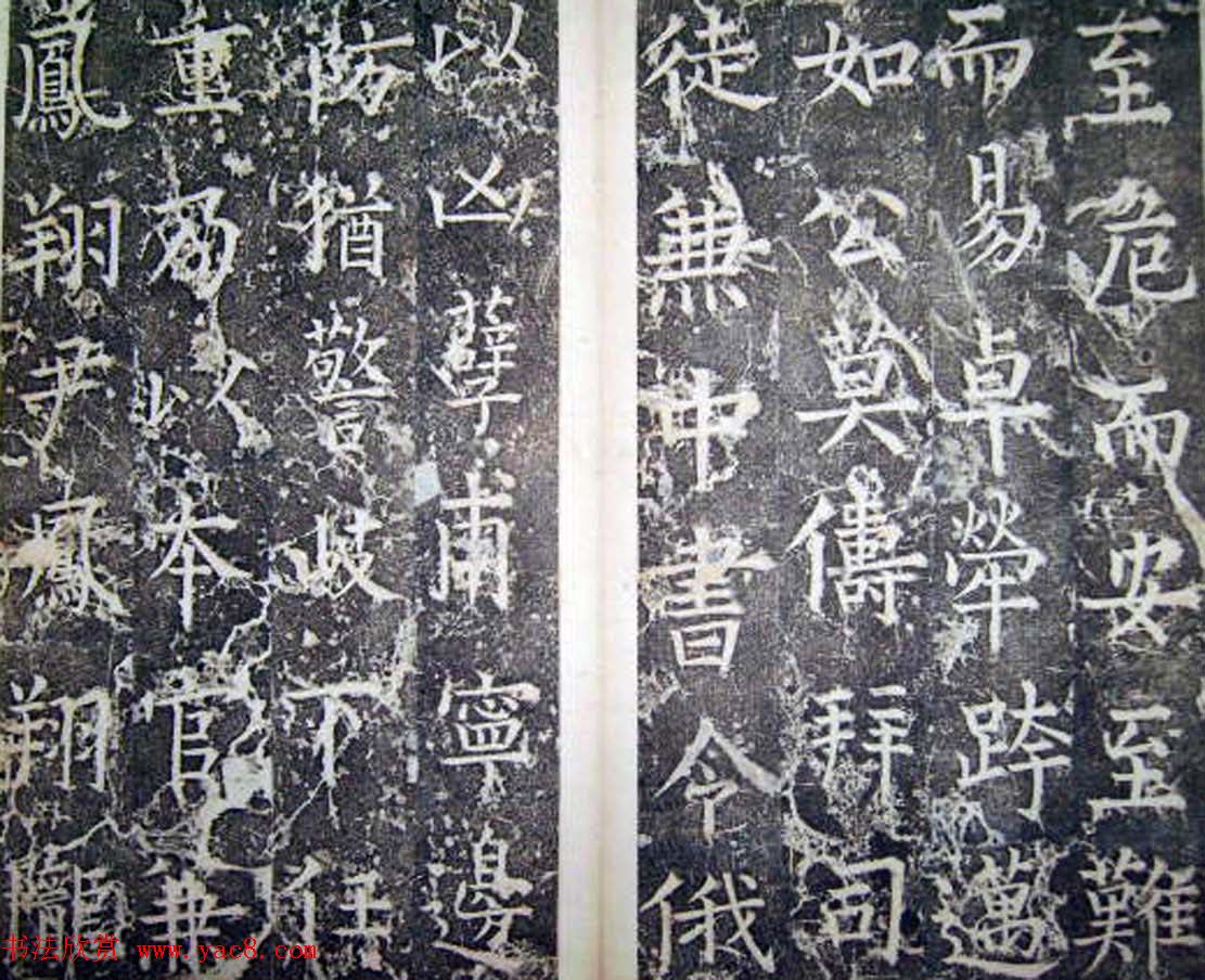 ����Ȩ���鱮��������ƽ������������