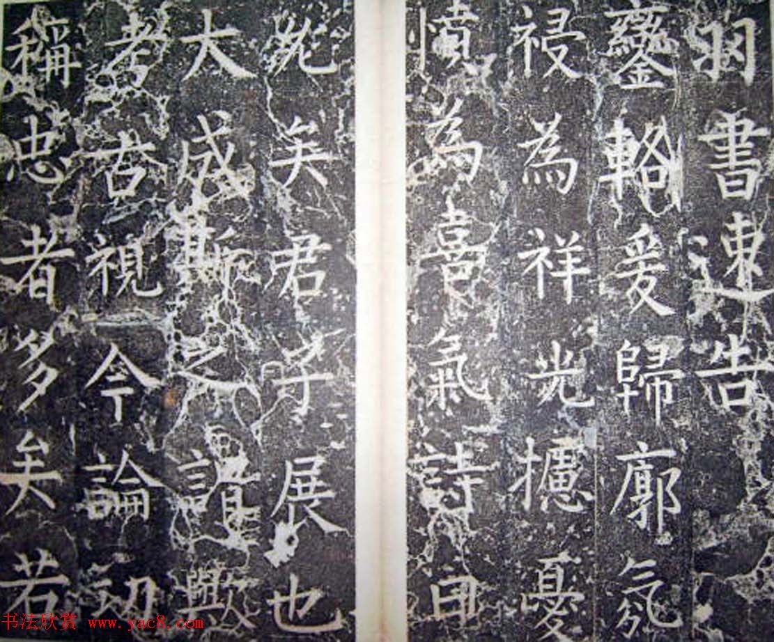 ����Ȩ���鱮��������ƽ������������