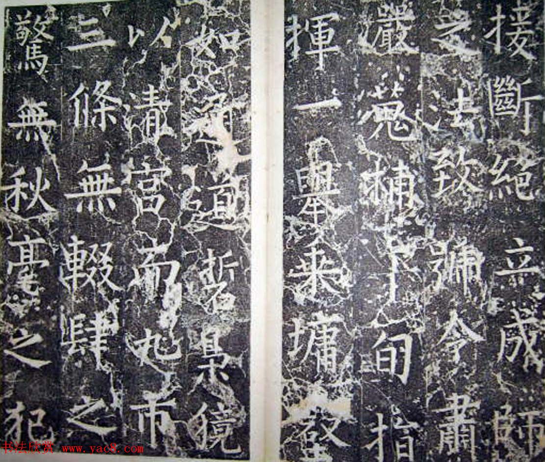 ����Ȩ���鱮��������ƽ������������