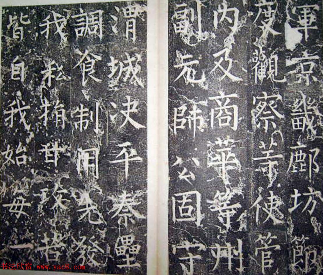 ����Ȩ���鱮��������ƽ������������