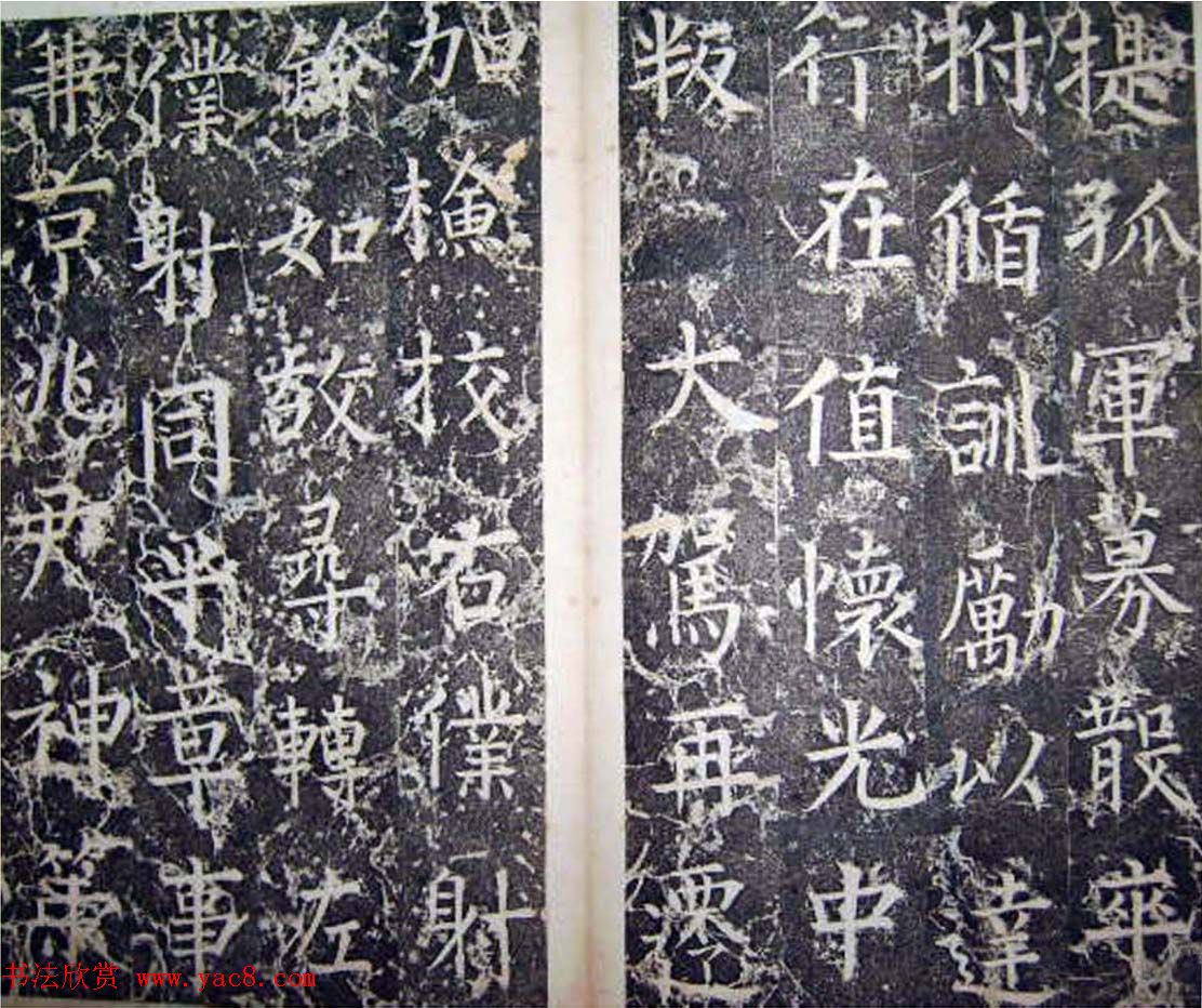 ����Ȩ���鱮��������ƽ������������