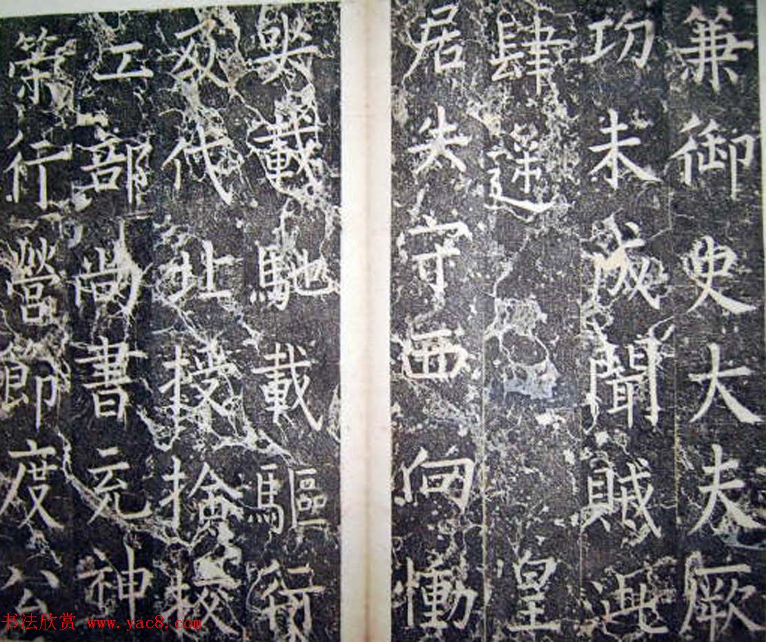 ����Ȩ���鱮��������ƽ������������