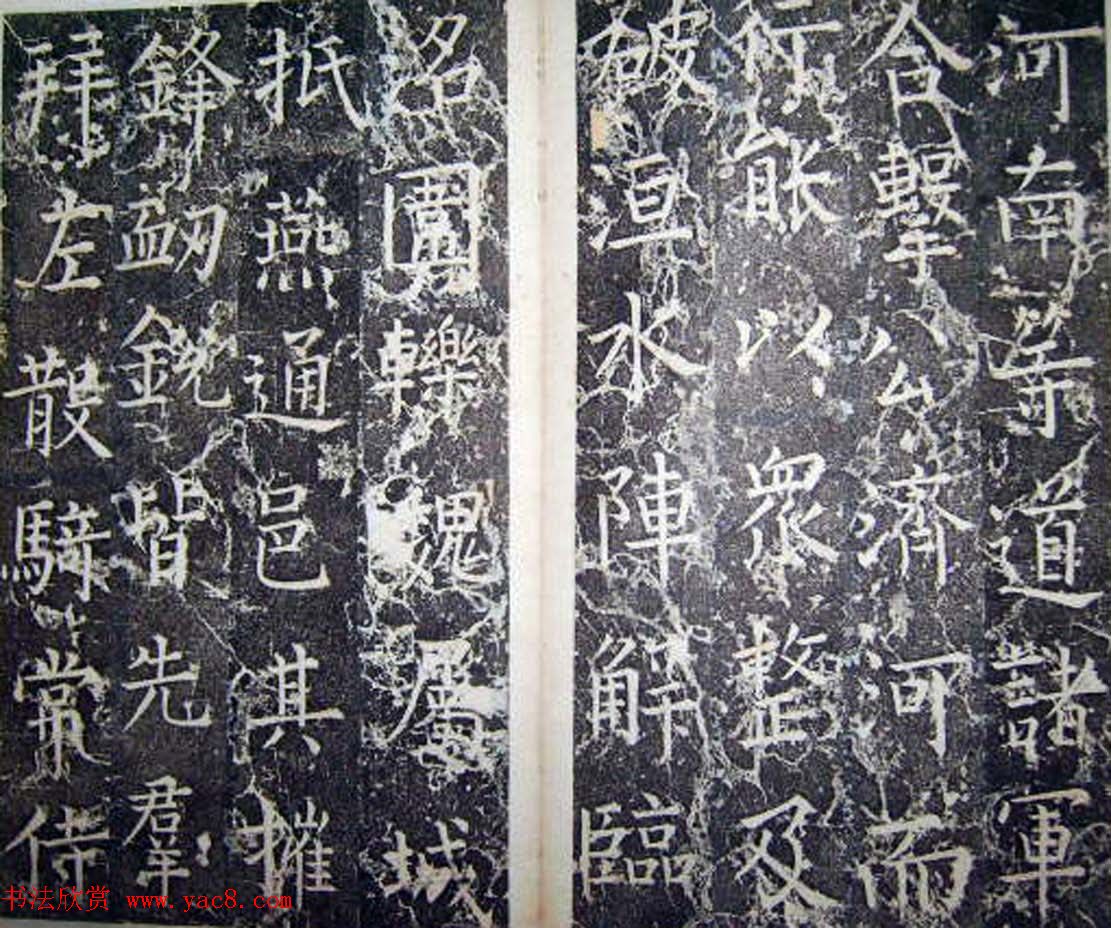 ����Ȩ���鱮��������ƽ������������